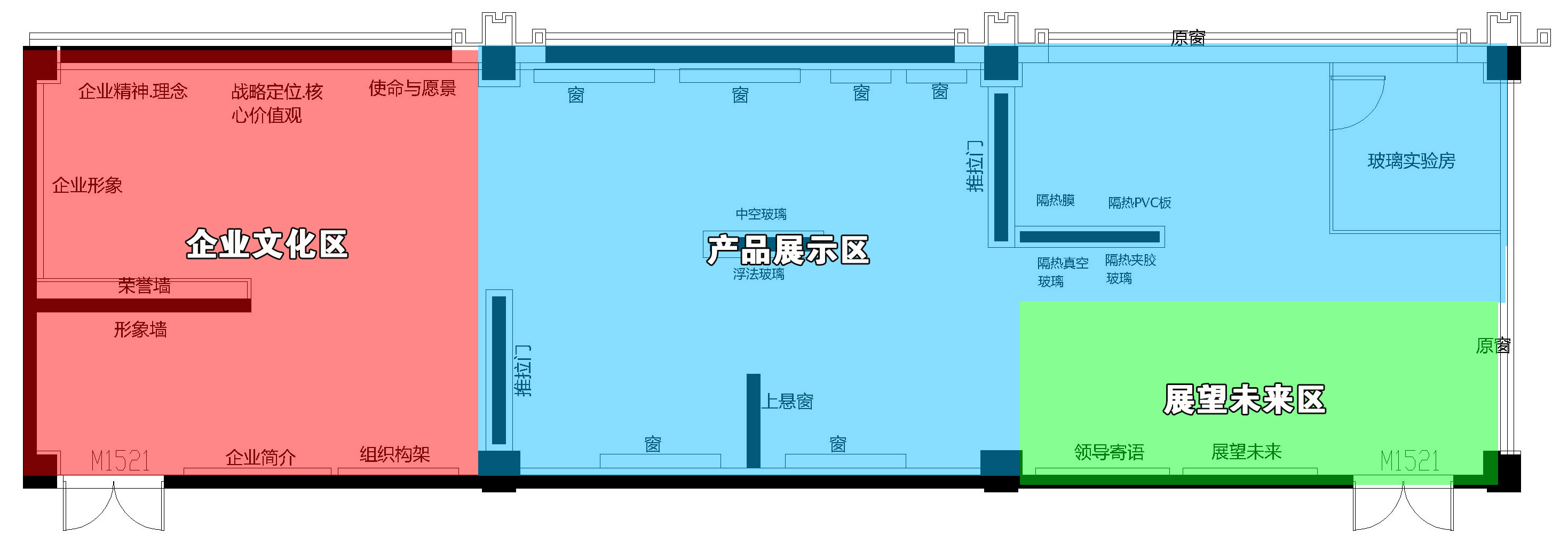 企業(yè)展廳設(shè)計