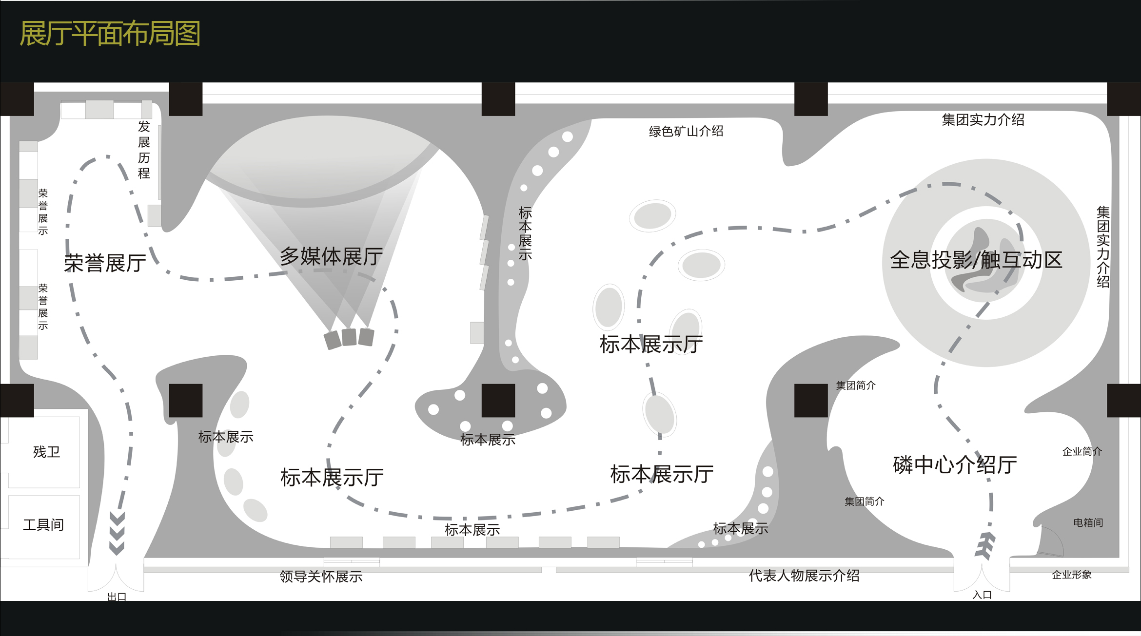 產(chǎn)品展廳設(shè)計(jì)